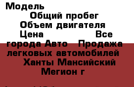  › Модель ­ Toyota Land Cruiser Prado › Общий пробег ­ 14 000 › Объем двигателя ­ 3 › Цена ­ 2 700 000 - Все города Авто » Продажа легковых автомобилей   . Ханты-Мансийский,Мегион г.